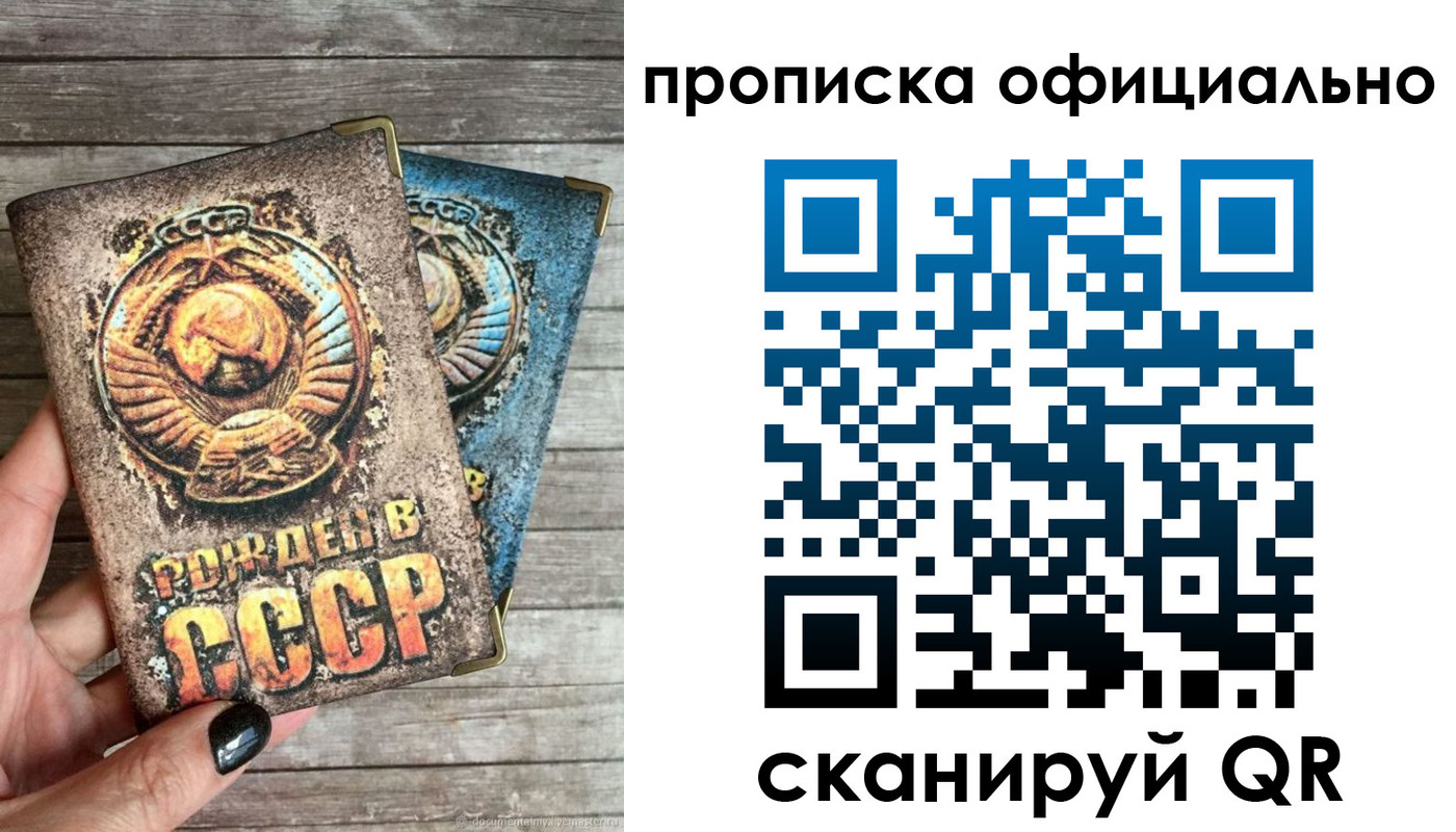 найти адрес прописки в Оренбургской области
