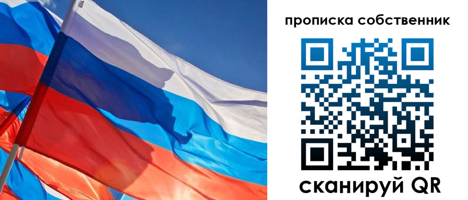 временная регистрация адрес в Оренбургской области