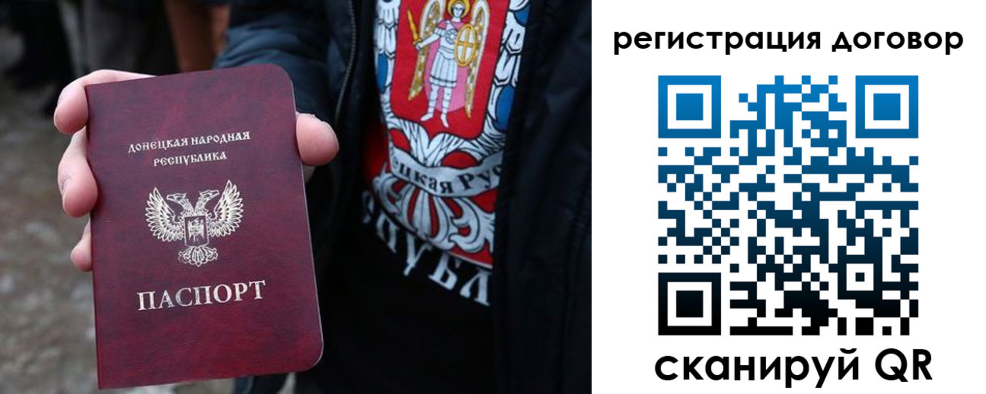 временная регистрация недорого в Оренбургской области